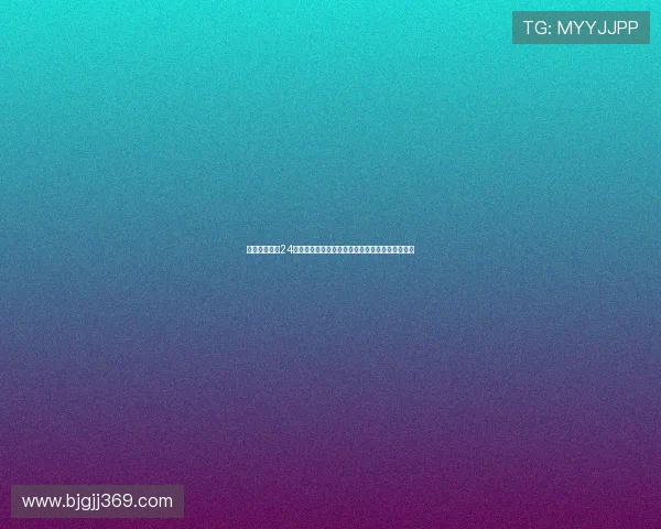 免费足球直播24网打造全天候高清赛事实时观看平台球迷首选入口